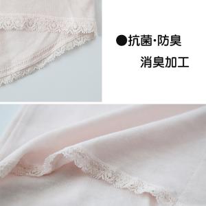 ワンタッチ 介護 肌着 前開き レディース 半...の詳細画像5