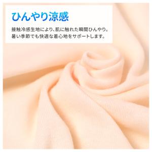 レディース 介護 肌着 前開き 三分袖 プラス...の詳細画像1