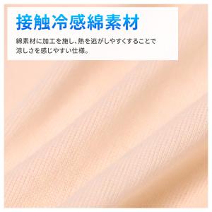 レディース 介護 肌着 前開き 三分袖 プラス...の詳細画像2