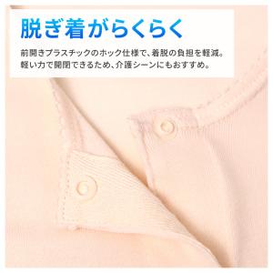 レディース 介護 肌着 前開き 三分袖 プラス...の詳細画像3