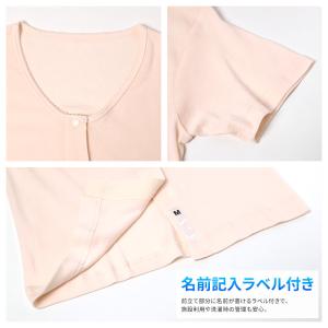 レディース 介護 肌着 前開き 三分袖 プラス...の詳細画像4