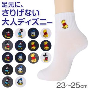 レディース ソックス ディズニー 刺繍 クルーソックス 婦人 靴下 ミッキー ミニー ドナルド プー キャラクター ワンポイント 23-25cm