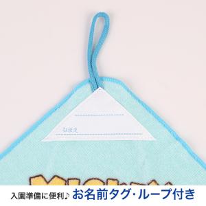 ループタオル ハンドタオル タオルハンカチ 保...の詳細画像1