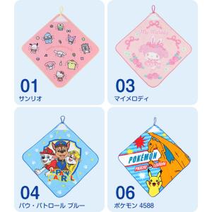 ループタオル ハンドタオル タオルハンカチ 保...の詳細画像3