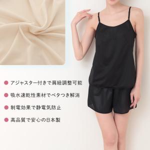 ランジェリー キャミソール レディース 透けに...の詳細画像2