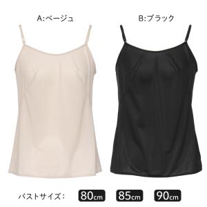 ランジェリー キャミソール レディース 透けに...の詳細画像4