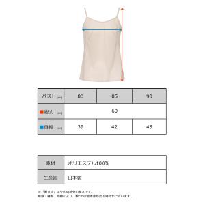ランジェリー キャミソール レディース 透けに...の詳細画像5