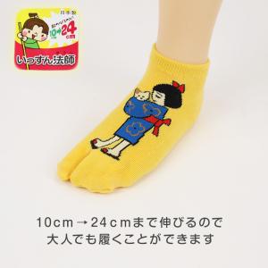 アウトレット キッズ 足袋ソックス 6足組 子...の詳細画像1