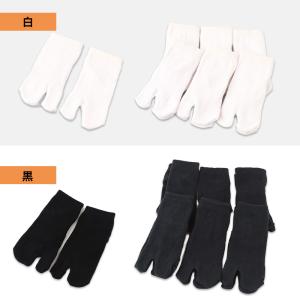 アウトレット キッズ 足袋ソックス 6足組 子...の詳細画像3