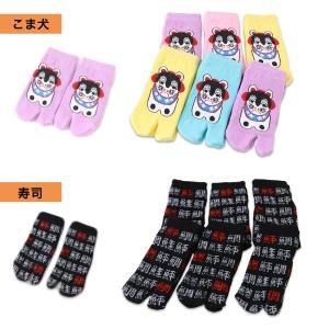 アウトレット キッズ 足袋ソックス 6足組 子...の詳細画像5