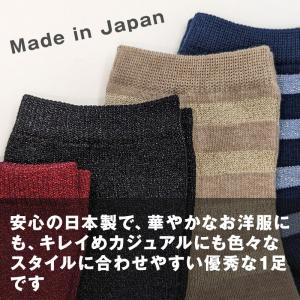 靴下 レディース ラメ入り ラメソックス おし...の詳細画像2