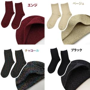 靴下 レディース ラメ入り ラメソックス おし...の詳細画像3