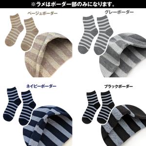 靴下 レディース ラメ入り ラメソックス おし...の詳細画像4