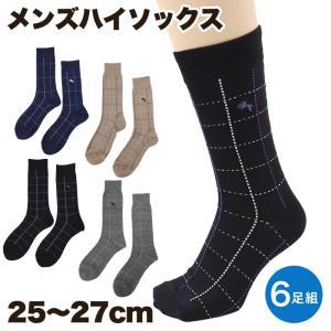 BHR格子チェック メンズハイソックス　6足組 25-27cm(メンズ ソックス 靴下 格子 チェック ハイソックス 黒 ベージュ 紺 ネズミ色) (在庫限り)｜suteteko