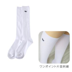 アウトレット スクール ハイソックス ワンポイ...の詳細画像1