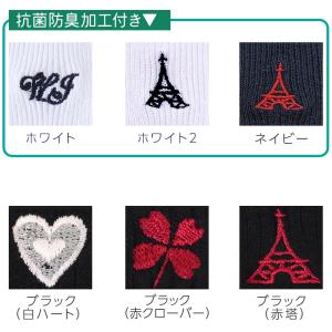 アウトレット スクール ハイソックス ワンポイ...の詳細画像2