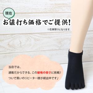 メンズ 5本指ソックス スニーカー丈 くるぶし...の詳細画像1