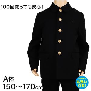 学生服 男子小学生 折衿学生服上衣A体(150-170) 150cmA〜170cmA