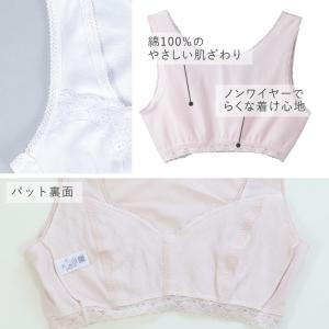 グンゼ ラクブラ 綿100% ハーフトップ M...の詳細画像1