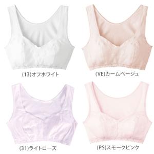 グンゼ ラクブラ 綿100% ハーフトップ M...の詳細画像2