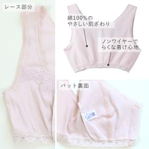 グンゼ ラクブラ 綿100% ハーフトップ 前...の詳細画像1