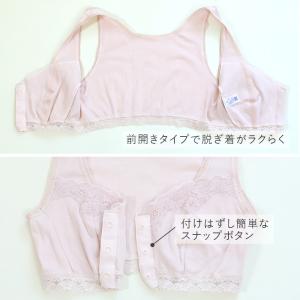 グンゼ ラクブラ 綿100% ハーフトップ 前...の詳細画像2