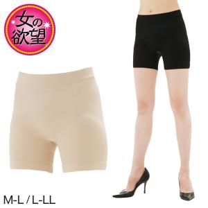 ガードル 骨盤 ヒップアップ 一枚履き 2.5分丈 パンツ M-L・L-LL (補正下着 レディース スパッツ ヒップ 引き締め 補整下着 インナー) (在庫限り)｜suteteko