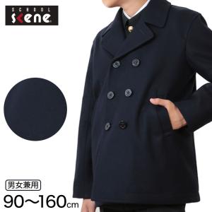 新品値札付き　KANKO　ネイビー 　ピーコート　Lサイズ 学生におすすめのピーコート（男女兼用）は制服通販のカンコー