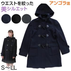 EASTBOY（イーストボーイ） ダッフルコート 紺 チャコール ネイビー