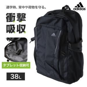 adidas（アディダス） リュック 通学 スクールバッグ 大容量 38L 男子