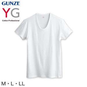 グンゼ YG Tシャツ メンズ 半袖 U首 ｔシャツ 綿100% M〜LL (GUNZE 男性 紳士 下着 肌着 インナー 抗菌 防臭 M L LL 白) (在庫限り)｜suteteko