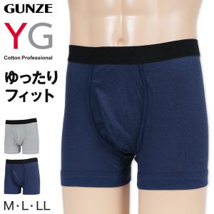 グンゼ YG ボクサーパンツ メンズ ボクサーブリーフ インナー 前あき M〜LL (GUNZE 男性 紳士 下着 肌着 ボクサー インナーウェアー 通年 M L LL)｜suteteko