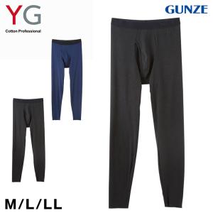 グンゼ YG タイツ メンズ レギンス ももひき 吸湿発熱 前あき 肌着  M〜LL (GUNZE 男性 パッチ 股引 スパッツ ウォームタイツ ステテコ 紳士 M L LL) (在庫限り)｜suteteko