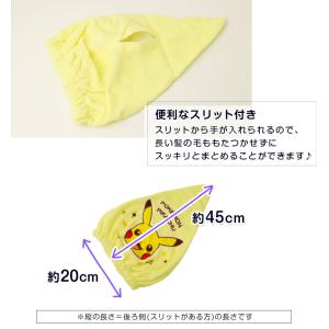 タオルキャップ キッズ キャラクター ジュニア...の詳細画像1