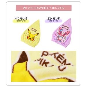 タオルキャップ キッズ キャラクター ジュニア...の詳細画像4