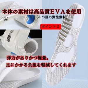 インソール 衝撃吸収 扁平足 中敷き スポーツ...の詳細画像5
