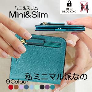 財布 レディース 二つ折り メンズ 薄型 薄い RFID スキミング ミニマル 安い｜sutoa-iitomo