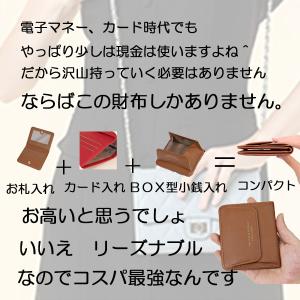 財布 レディース 二つ折り メンズ 薄型 薄い...の詳細画像1