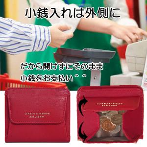 財布 レディース 二つ折り メンズ 薄型 薄い...の詳細画像4