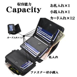 二つ折り財布 三つ折り財布 メンズ 大容量 縦...の詳細画像2