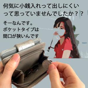 三つ折り財布 メンズ レディース 本革 安い ...の詳細画像3
