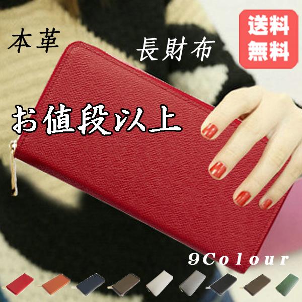財布 レディース 長財布 メンズ 本革 安い 大容量 使いやすい ４０代 ５０代 緑 深緑 黒 十字...