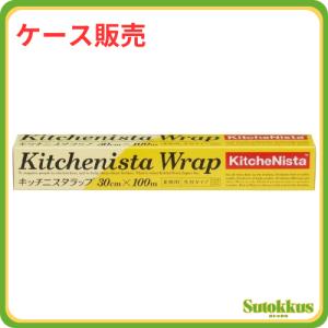 KitcheNista キッチニスタラップ 30cm×100m 外刃タイプ 30本セット