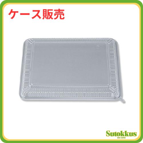 【ケース販売 12袋】弁当容器 CZ-223 透明蓋(N) 50枚入×12袋（600枚） シーピー化...