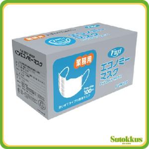 1ケース 100箱 マスク　大きいサイズ 使い捨てマスク ソフトーク 超立体マスク 三層プロタイプ 大きめサイズ