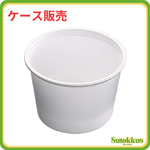 【ケース販売 20袋】スープカップ CFカップ 95-270 本体 100枚入×20袋（2,000枚...