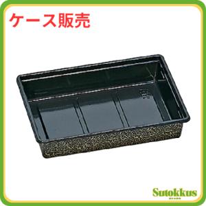 【ケース販売 16袋】弁当容器 富久折 D-15 錦 本体 800枚入（50枚入×16袋） 食品箱 フードボックス 福助工業｜ストックス