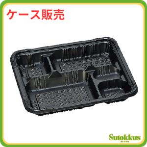 【ケース販売 12袋】弁当容器 憩い RP-4-2H 黒 E 600枚入（50枚入×12袋） 食品箱 フードボックス 福助工業｜ストックス