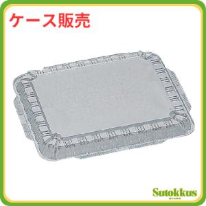 【ケース販売 12袋】弁当容器 憩い RP-4 KF E 600枚入（50枚入×12袋） 食品箱 フードボックス 福助工業｜ストックス