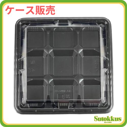 【ケース販売 12袋】弁当容器  KF-80 黒 本体・蓋（内嵌合）セット 25枚入×24袋（600...